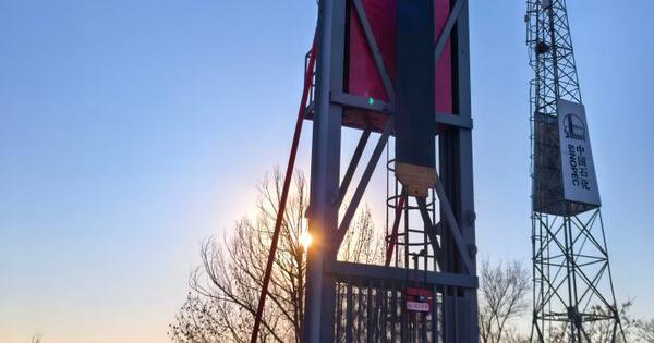 CHINA-SHANDONG-DONGYING-ECO-FRIENDLY OILFIELD (CN)