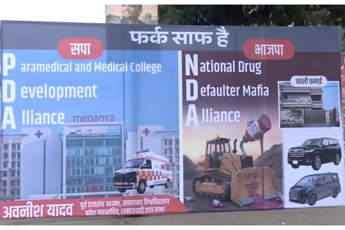 Cough syrup row: Samajwadi Party puts up hoardings in Lucknow attacking NDA