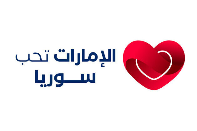 UAE hosts major Syrian heritage event in Dubai, anticipating 20,000 attendees at Expo City