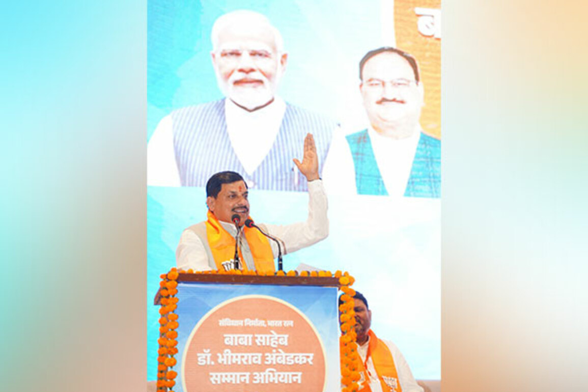 MP CM Mohan Yadav attends state-level workshop at BJP state office in Bhopal