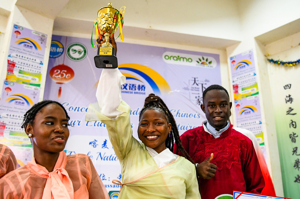 CAMEROON-SOA-CHINESE PROFICIENCY COMPETITION