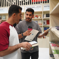 SAUDI ARABIA-RIYADH-INT'L BOOK FAIR-OPENING