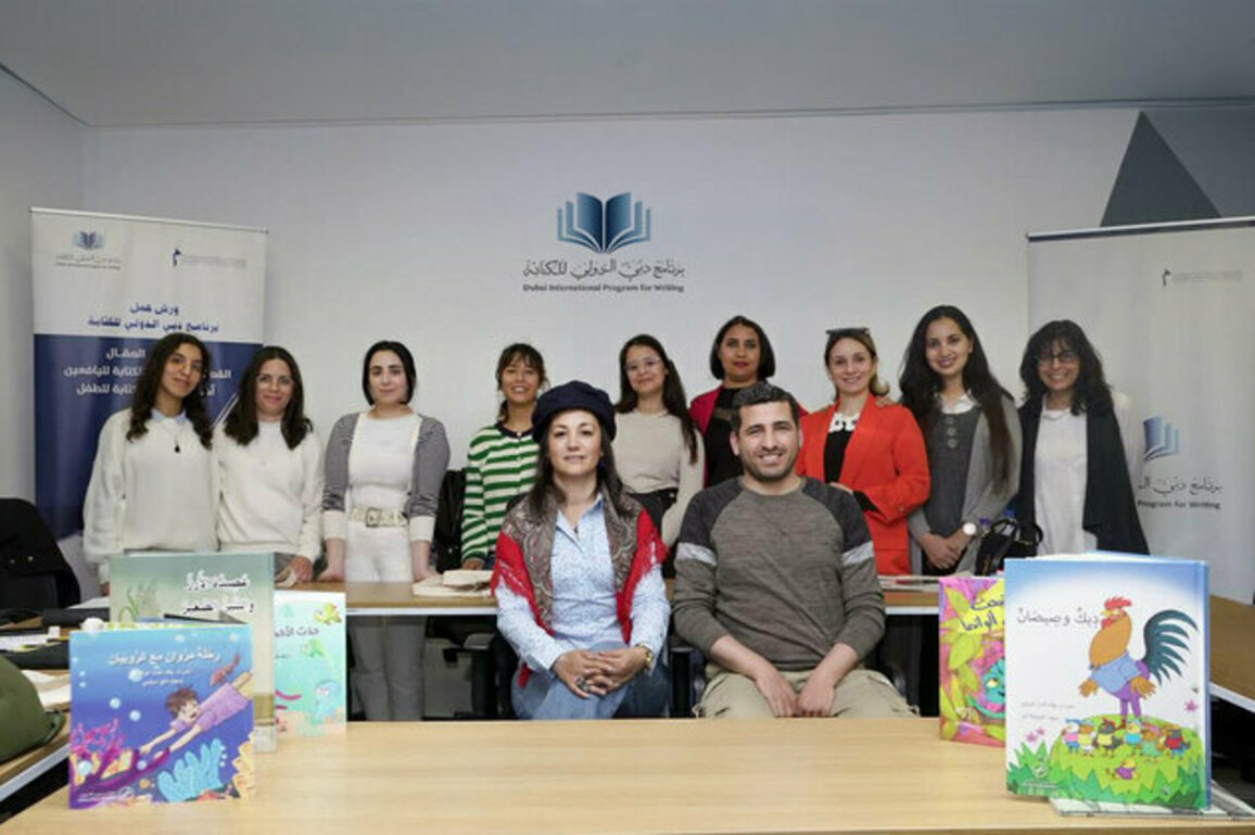 MBRF launches 2nd Dubai International Programme for Writing workshop in Tunisia to support young talents