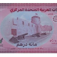 CBUAE issues new AED100 banknote