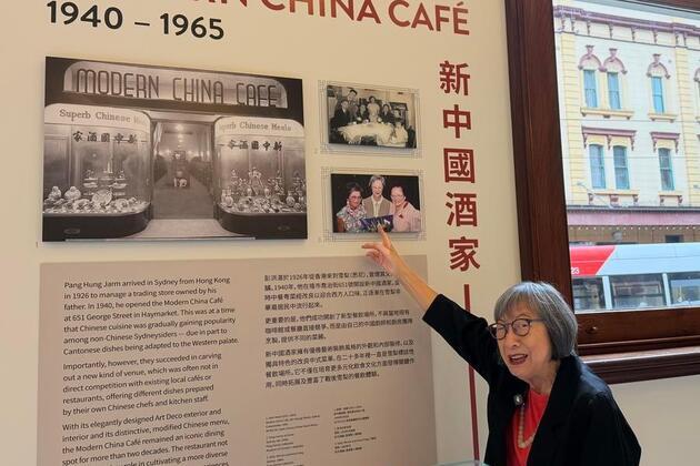 A new home for Chinese Australian stories at Sydney's Chinatown museum
