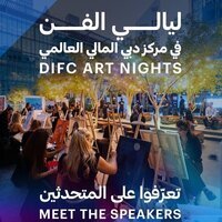 Dubai Culture to participate in DIFC Art Nights 2026
