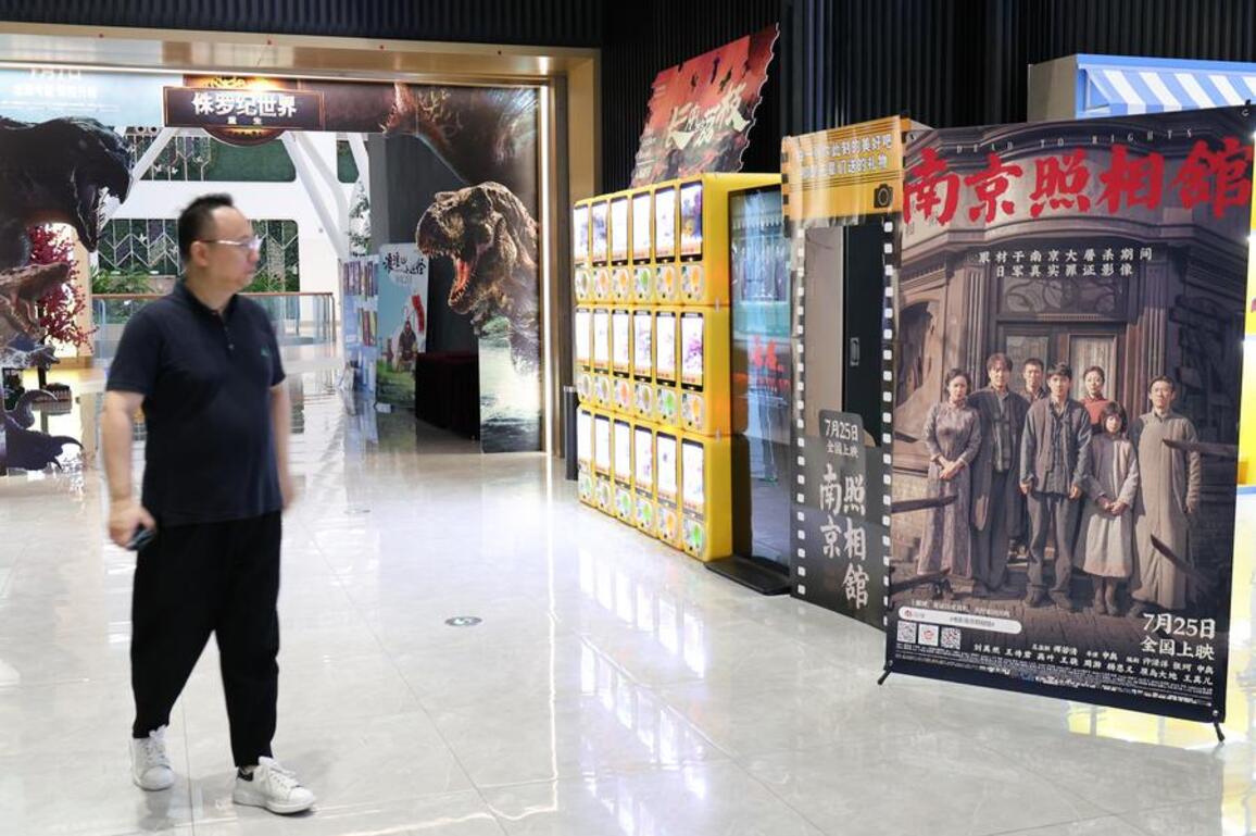 Explainer: Reasons behind Japan's selective amnesia about Nanjing Massacre