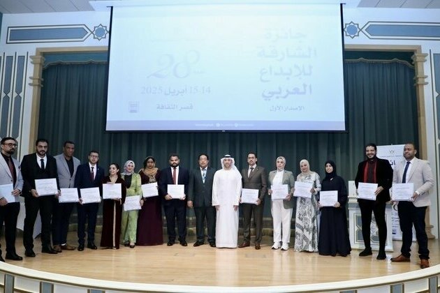 Sharjah Prize for Arab Creativity honours 18 winners
