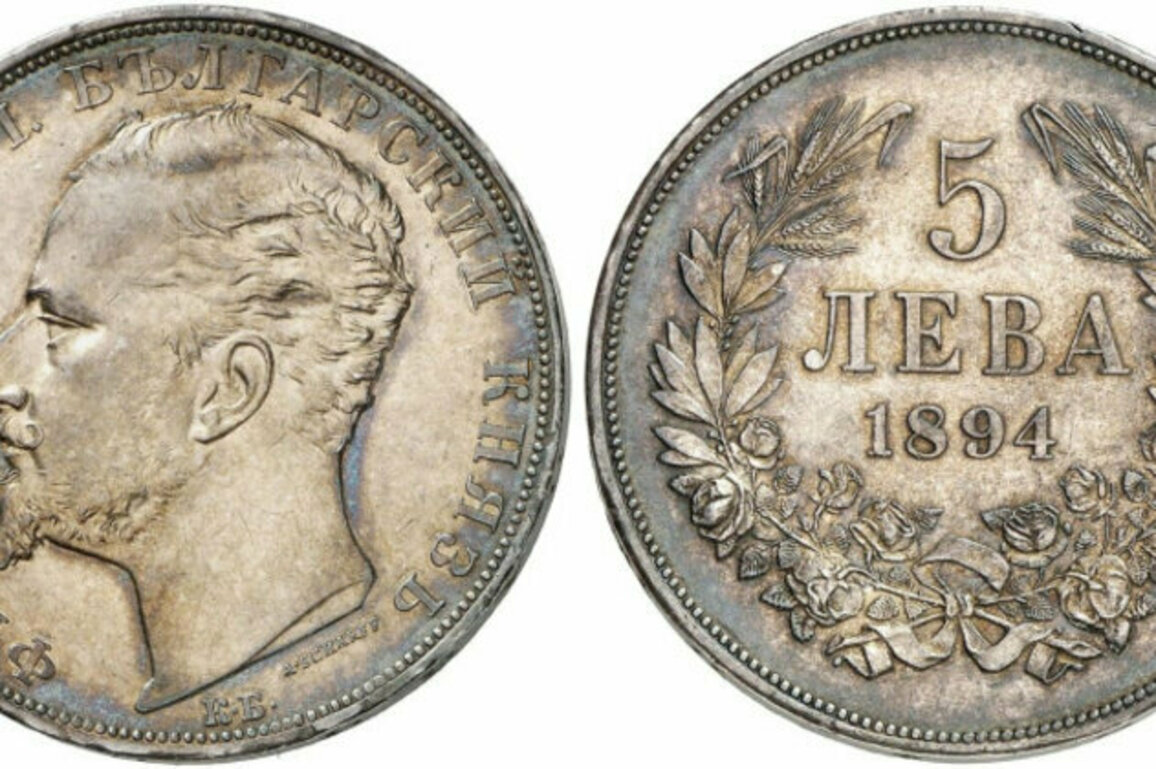 The Story of the Bulgarian Lev: From Silver Coins to Currency Board