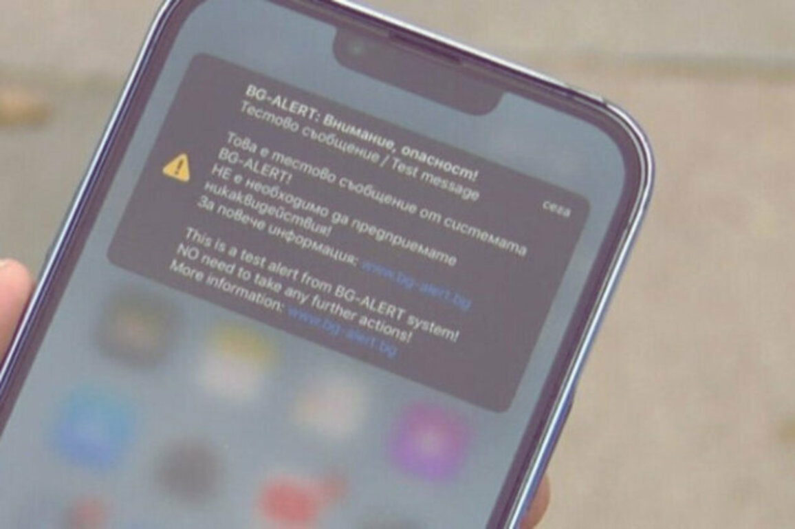 BG-Alert System Fails Again to Send Messages During Test