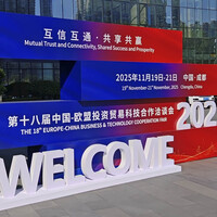 At Chengdu fair, EU businesses see China as a future co-builder