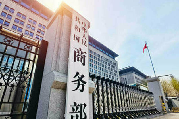 China dismisses US tariff 'numbers game'