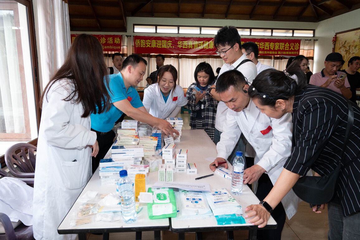MOZAMBIQUE-MAPUTO-CHINESE MEDICAL TEAM