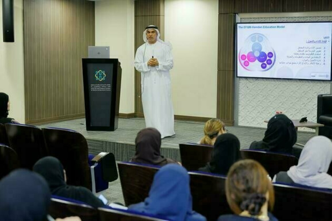 Hamdan Bin Rashid Al Maktoum Foundation hosts introductory workshop on Hamdan-EFQM Global Educational Award