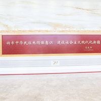 CHINA-XINJIANG-WANG HUNING-70TH FOUNDING ANNIVERSARY-SOUVENIR PRESENTATION (CN)