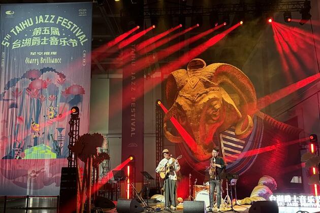 Jazz beyond borders: Chinese music festival celebrates cross-cultural harmony