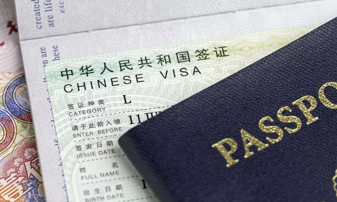 Chinese embassy switches to online travel applications Chinese embassy switches to online travel applications