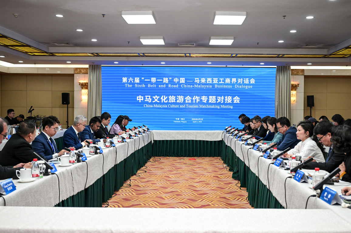 CHINA-NINGXIA-YINCHUAN-MALAYSIA-BUSINESS DIALOGUE (CN)