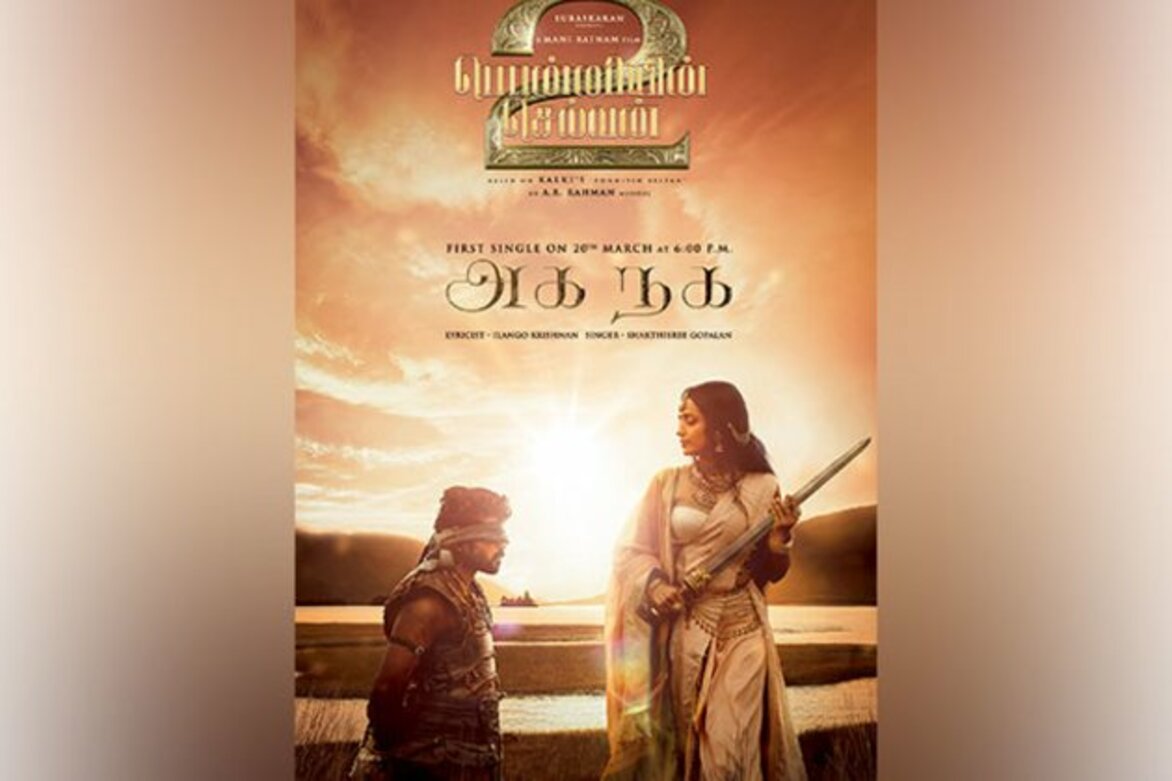 Mani Ratnam's 'Ponniyin Selvan: Part 2' new song 'Ruaa Ruaa' out now