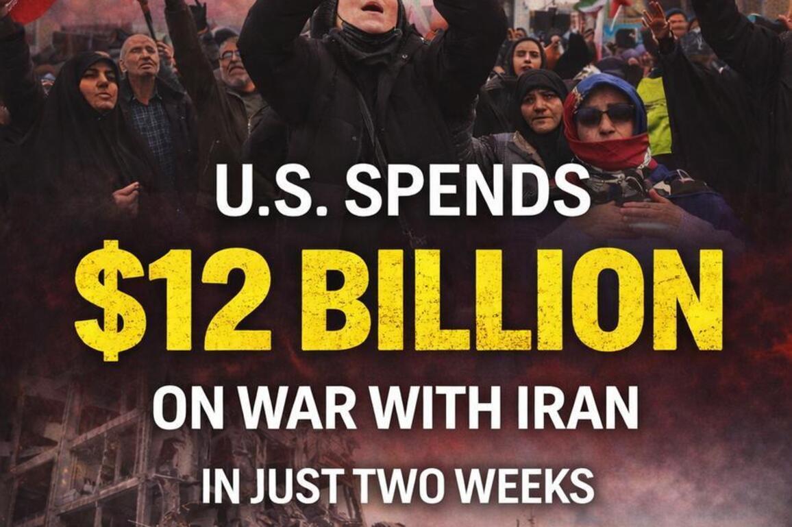 Poster | U.S. spends 12 bln USD on war with Iran in just two weeks