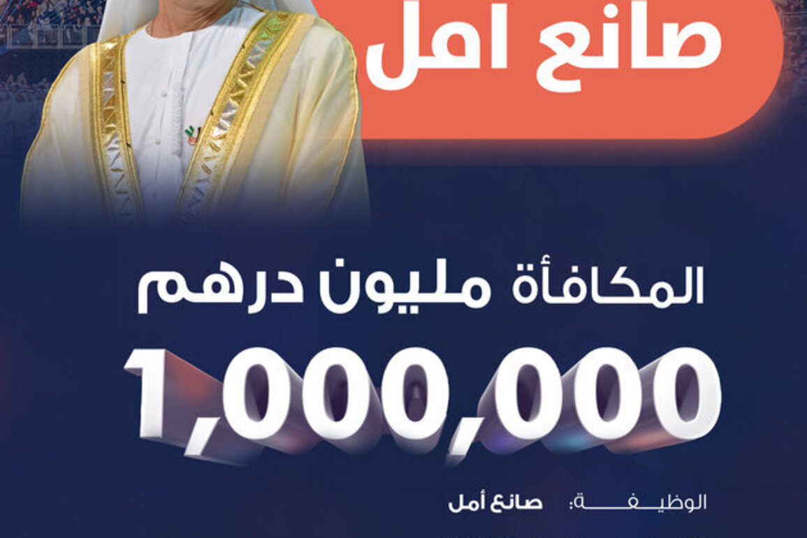 Mohammed bin Rashid launches 6th edition of Hope Makers initiative to celebrate new heroes of giving in Arab World