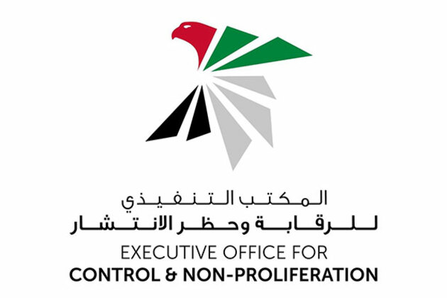 UAE to host summit on role of DNFBPs sector on combating financial crimes