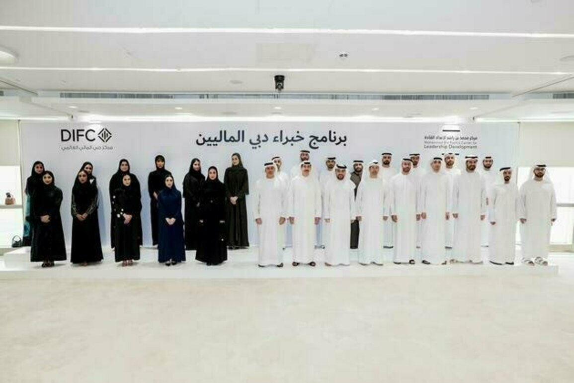 Dubai Financial Expert Programme inaugural cohort welcomes 20 Emirati leaders