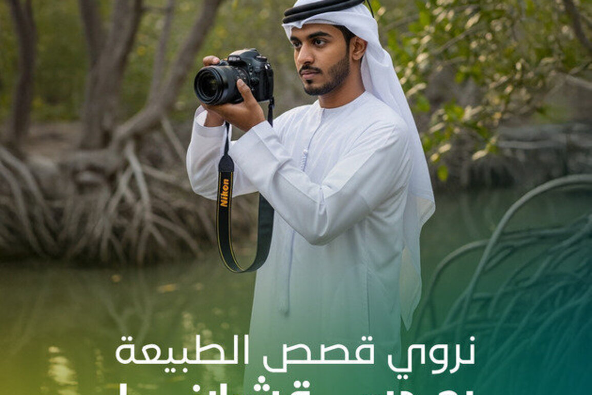MOCCAE launches 'Mangroves Through Youth Lens' initiative