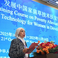 CHINA-FUJIAN-FUZHOU-JUNCAO TECHNOLOGY-TRAINING (CN)