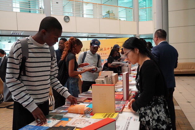 BOTSWANA-GABORONE-CHINA-BOOK EXHIBITION
