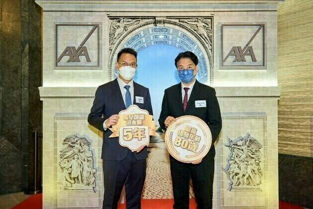 New AXA Max Wealth Insurance Plan