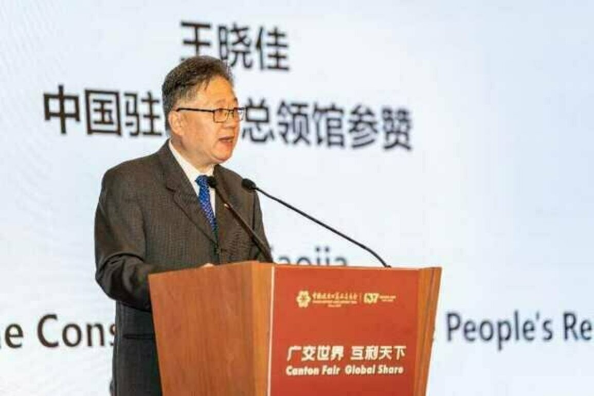 137th Canton Fair launches on April 15 - May 5 in China