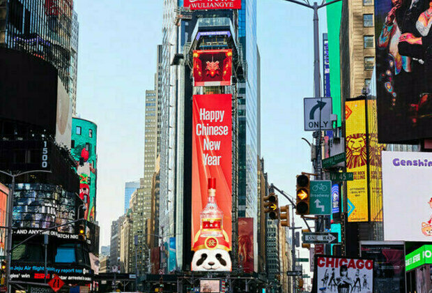 Xinhua Silk Road: China's baijiu maker Wuliangye sends Spring Festival greetings to world at New York Times Square