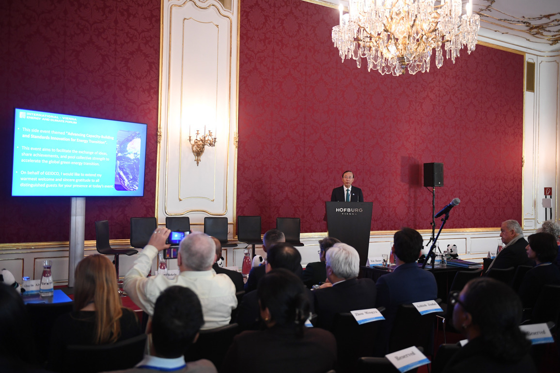 AUSTRIA-VIENNA-ENERGY TRANSITION-FORUM