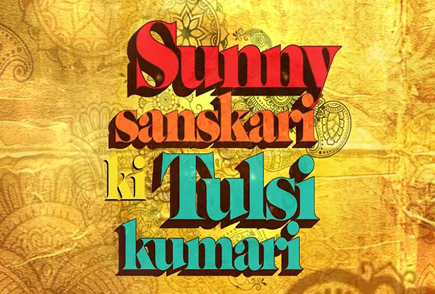 Varun Dhawan, Janhvi Kapoor starrer 'Sunny Sanskari Ki Tulsi Kumari' release date postponed, film to hit theatres on this day