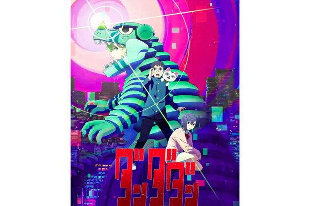 Supernatural comedy Anime 'Dan Da Dan' Season 3 to air in 2027