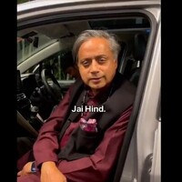"We will not be silenced by terrorism, we don't want the world to look away": Congress MP Shashi Tharoor