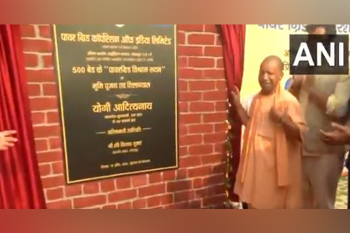 UP: CM Yogi Adityanath lays foundation stone of 500-bed 'Powergrid Vishram Sadan' at AIIMS in Gorakhpur