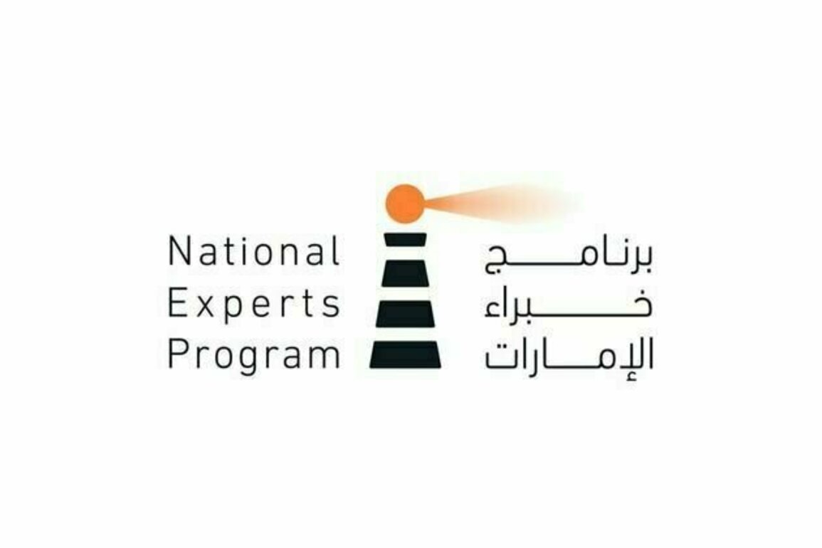UAE's NEP experts unveil 8 solutions to national challenges at BX Conference 2025