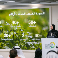 Ministry of Climate Change and Environment reveals agenda for Emirates Agriculture Conference and Exhibition 2026