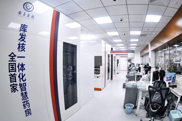 Xinhua Headlines: Why China is supercharging high-quality development of its service sector