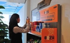 SoftBank leads Series A for China cashier-less vendor