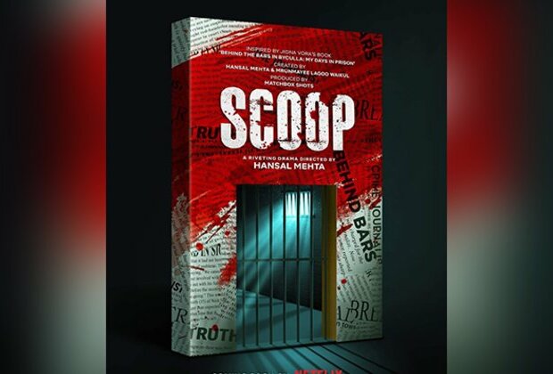 Check out  teaser of Hansal Mehta's 'Scoop'