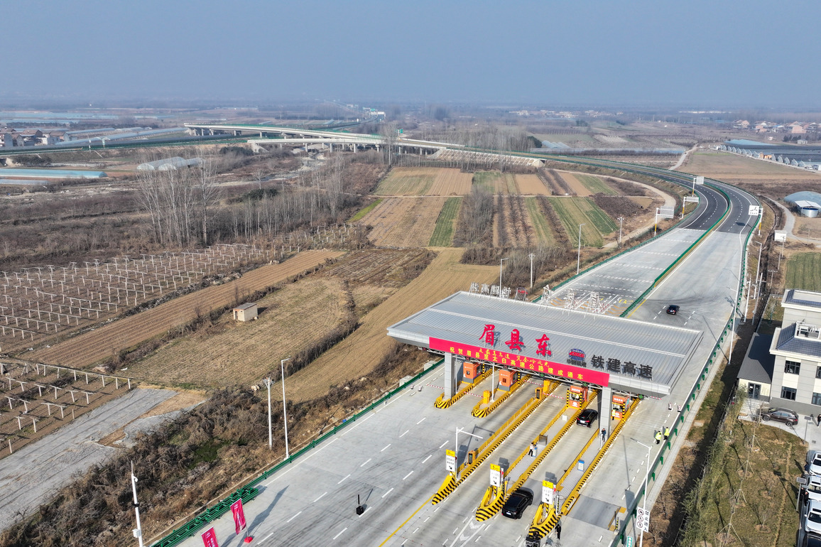 CHINA-SHAANXI-MEIXIAN-TAIBAI-EXPRESSWAY (CN)