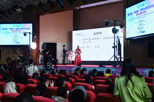 KENYA-NAIROBI-CHINESE BRIDGE COMPETITION