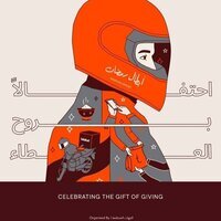 Dubai Culture launches 7th Ramadan Heroes in support of Season of Wulfa