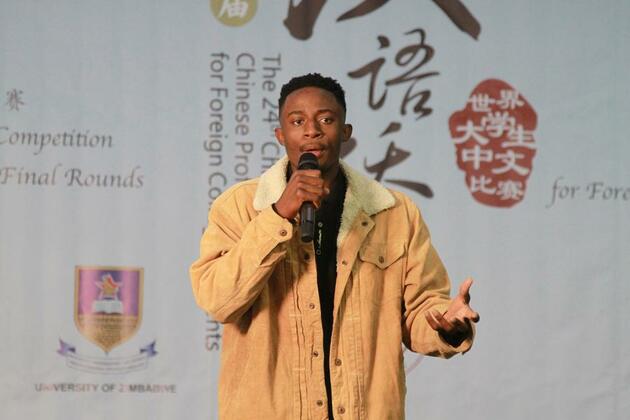 (Hello Africa) Zimbabwean students showcase language skills at Chinese proficiency contest