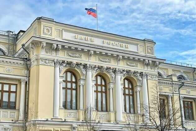 Russia's Central Bank lowers ruble exchange rate against major currencies