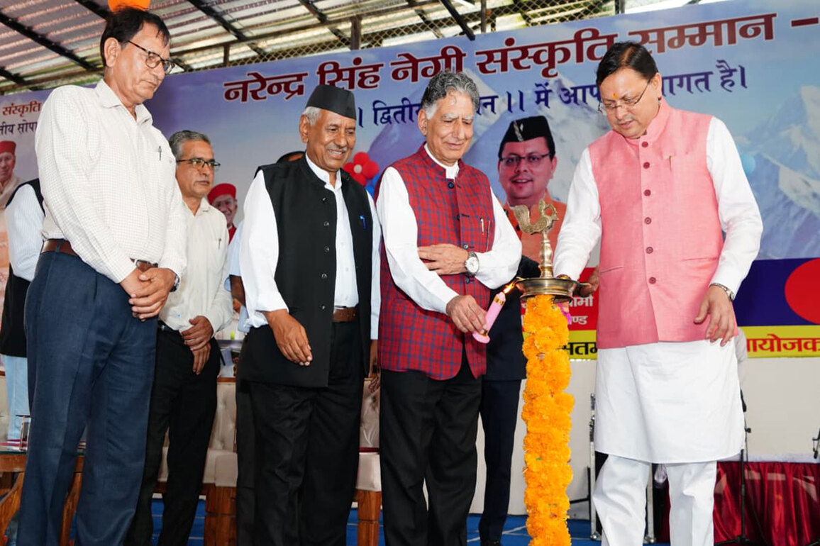 Uttarakhand CM participates in 'Narendra Singh Negi Cultural Award' function in Dehradun, says "folk artist getting financial assistance"