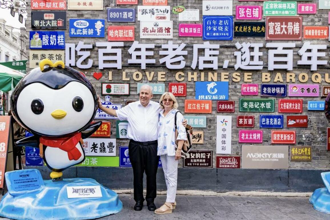 Global experts call for cultural understanding, exchange in China's Harbin